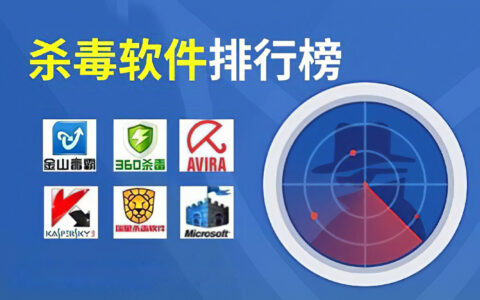 火绒安全软件好用吗，火绒杀毒软件最新版下载