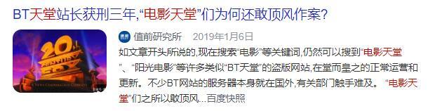 电影天堂丨阳光影院看阳光电影的免费电影天堂
