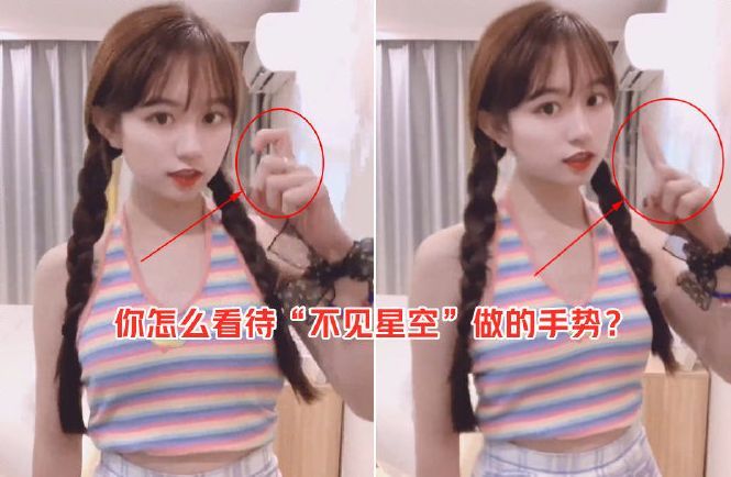 不见星空槿晓婷资料,不见星空视频作品 不见星空槿晓婷资料,不见星空视频作品