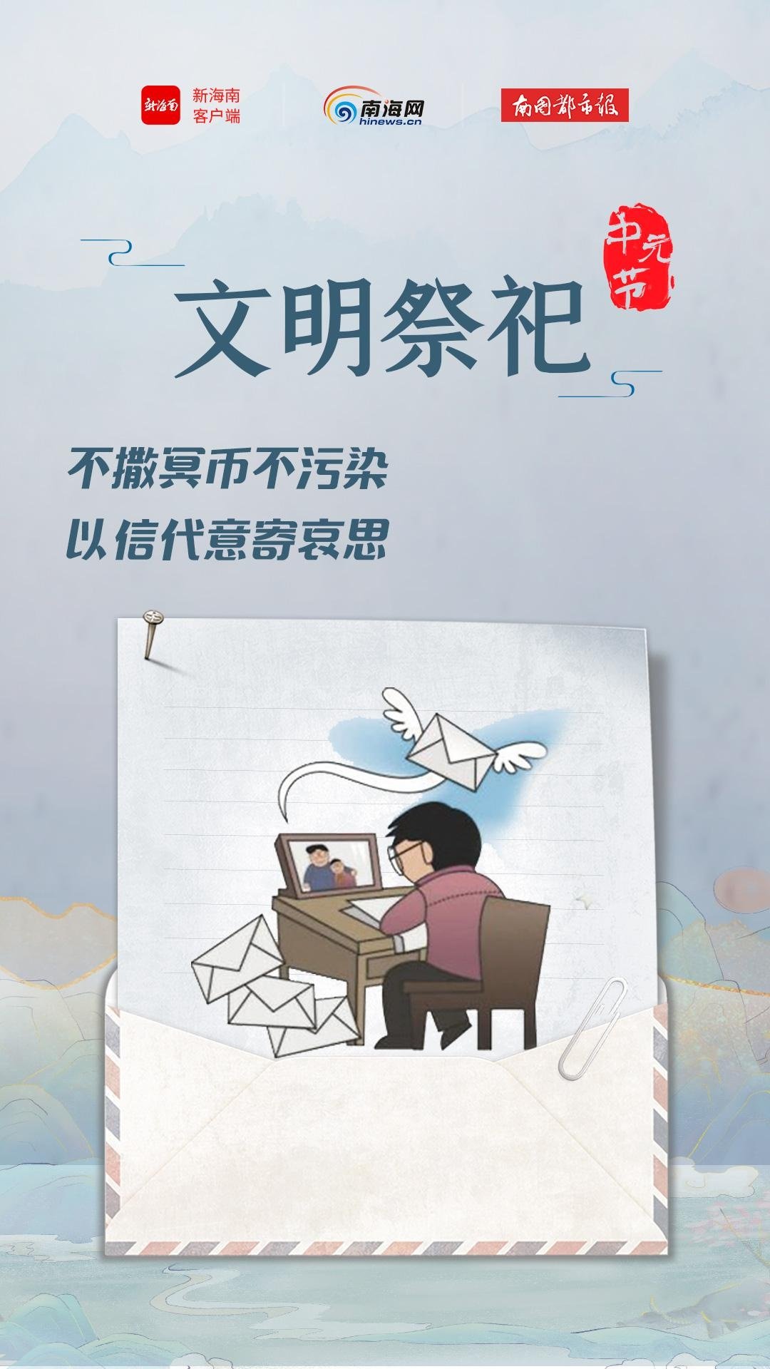 中元节正确打开方式，中元节晚上能出门吗