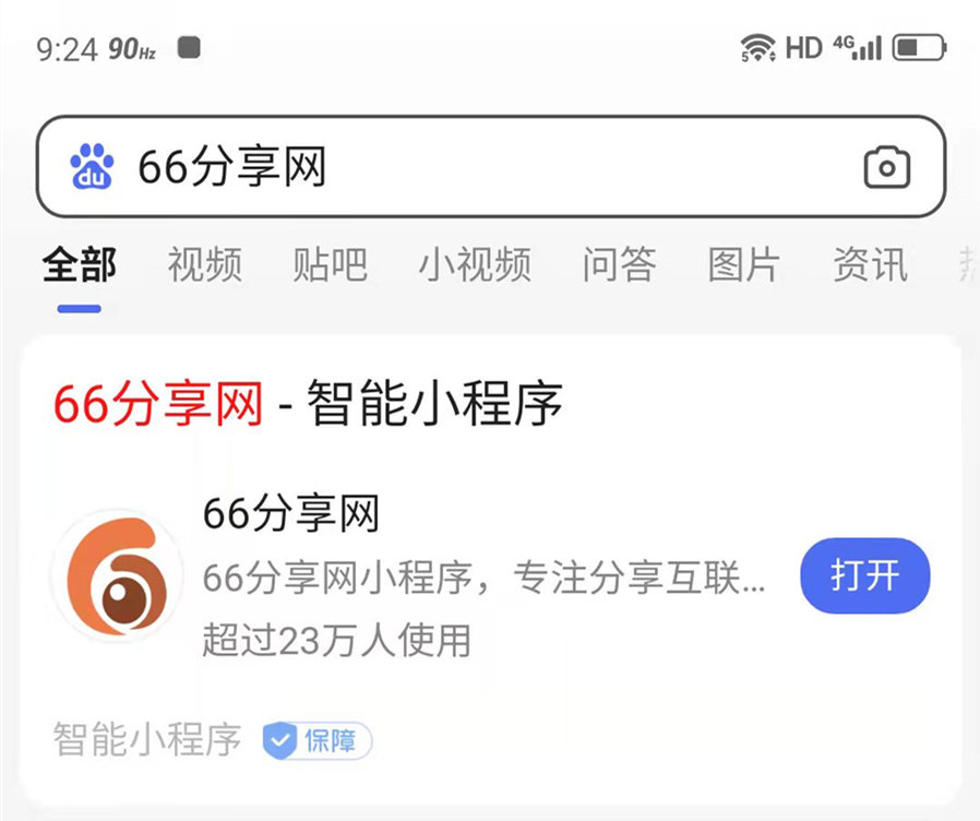 关于66分享网近段时间停更的说明