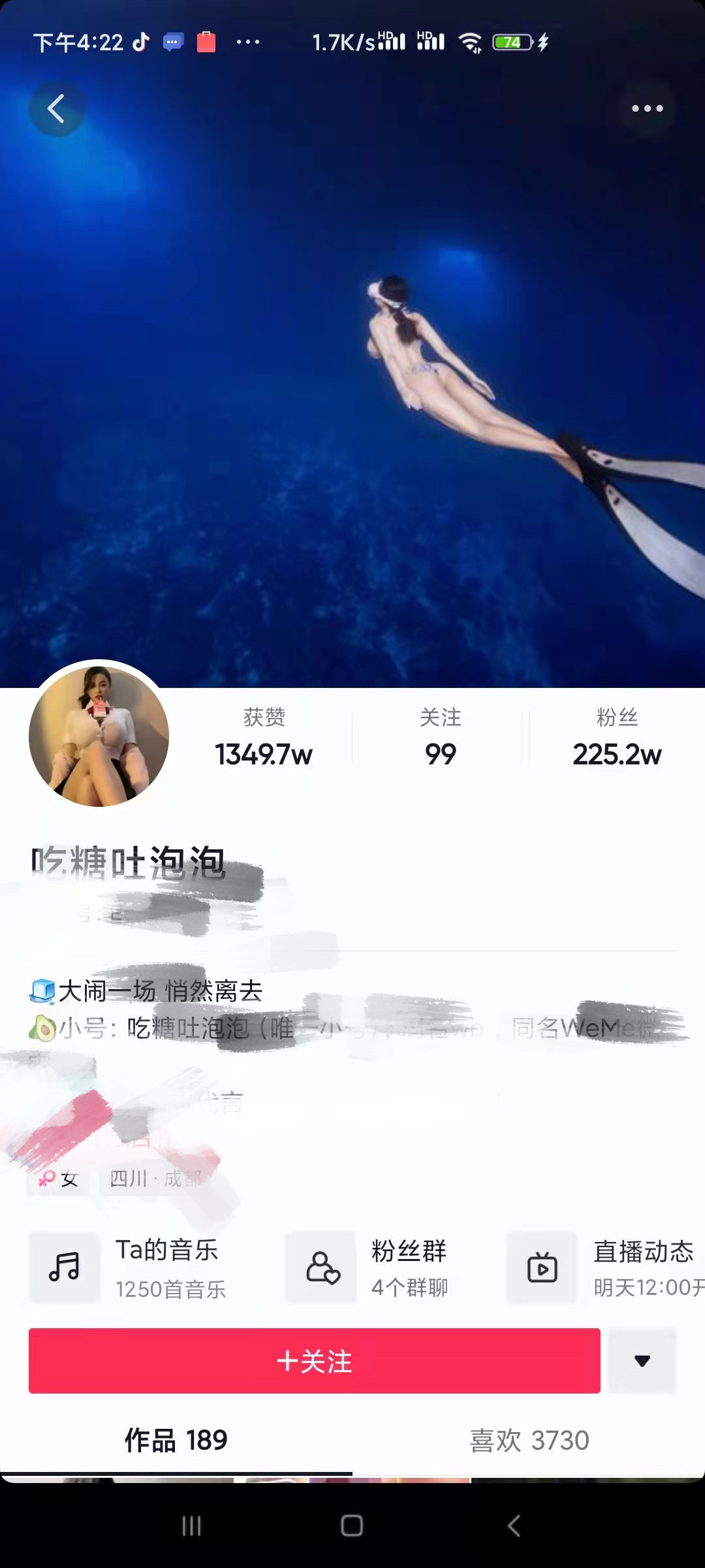 抖音“吃糖吐泡泡”居家小伙伴必须关注的抖音女神