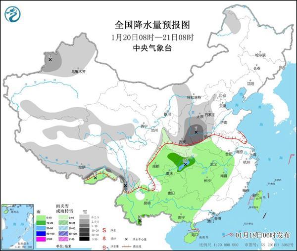 最大范围雨雪来袭,大家春节前出行请注意安全 最大范围雨雪来袭,大家春节前出行请注意安全