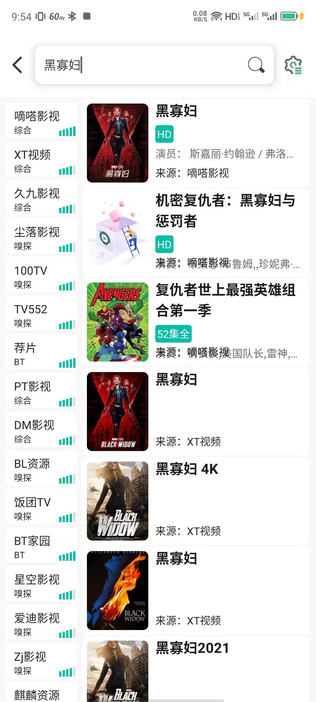 美国老寡妇式禁忌片高清在线观看 美国老寡妇式禁忌片高清在线观看