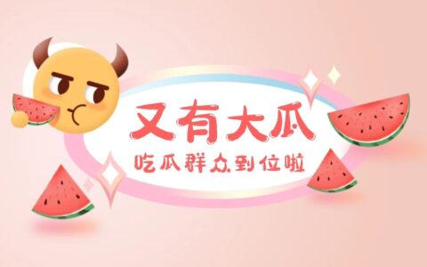 ?吃瓜，汪集五中三秒表白墙事件，学生和老夫子