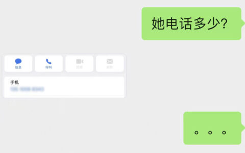 微信更新丨微信图片大爆炸功能