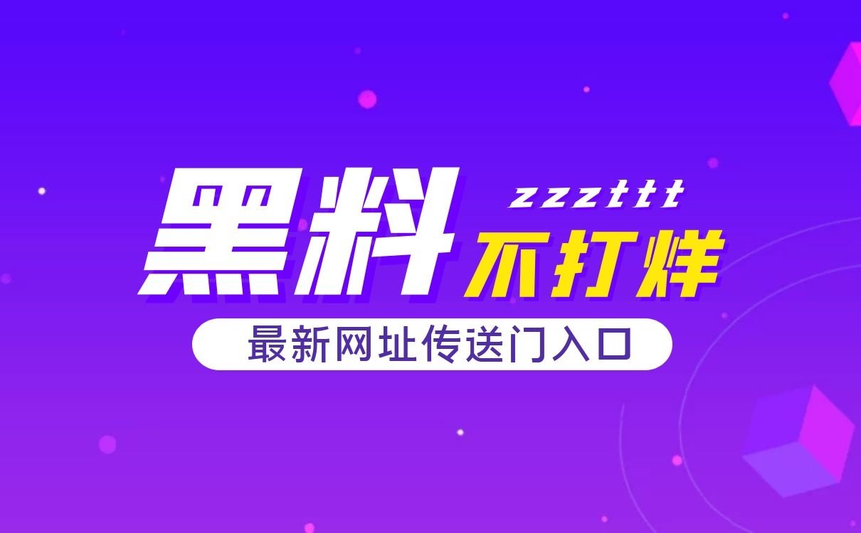 趣事不打烊入口，网红趣事视频不打烊
