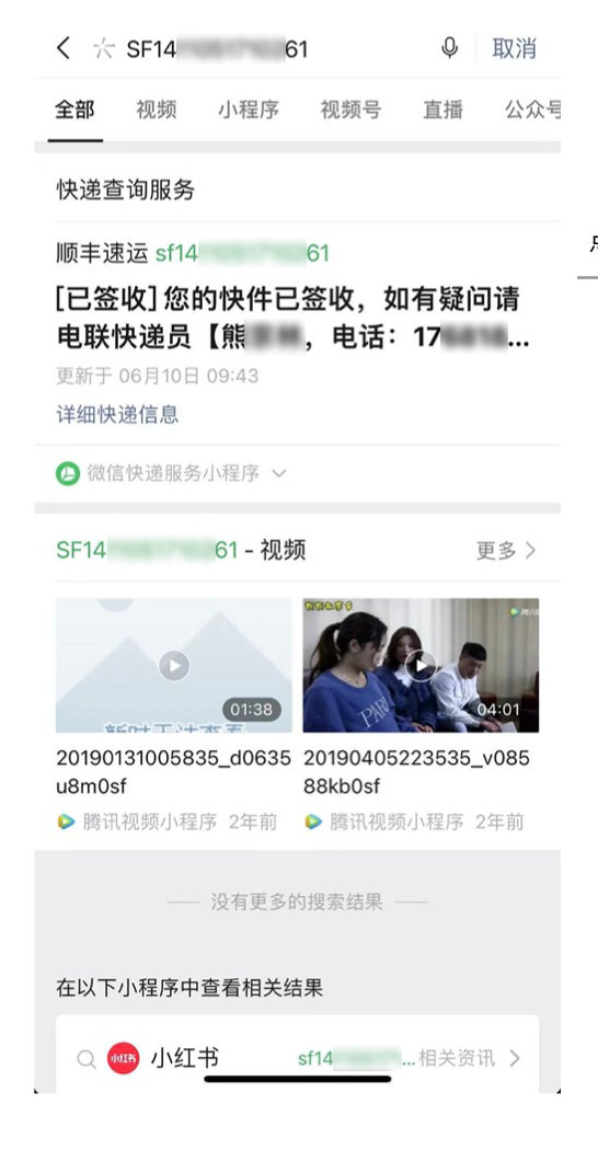 微信更新丨微信图片大爆炸功能 微信更新丨微信图片大爆炸功能