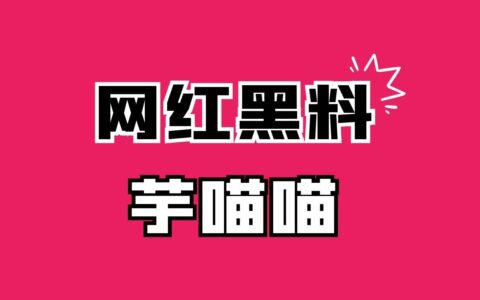 芋喵喵的资源27部，芋喵喵体操服在线观看