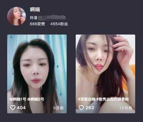 直播取水事件，抖音直播取水拉丝