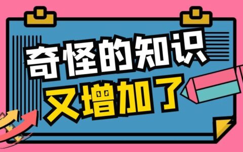 墨汁鬼伞是什么，能吃吗？