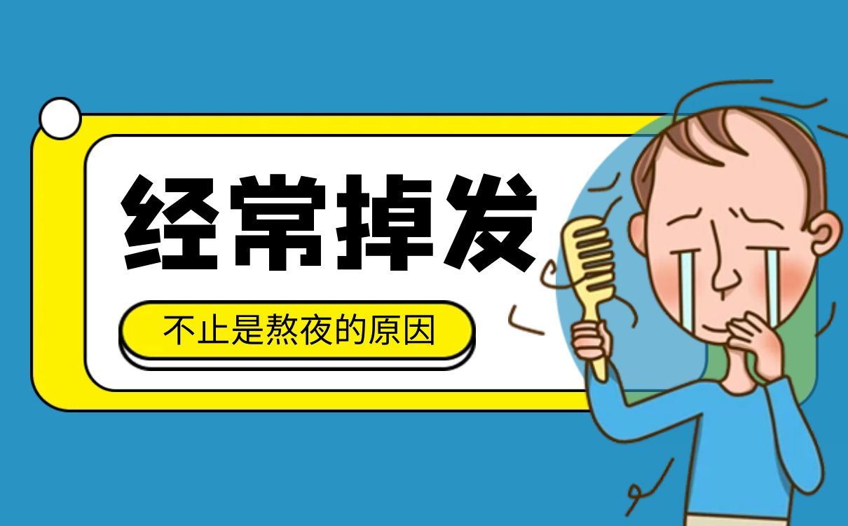 男子半年不用洗发水,秃顶变满头黑发 男子半年不用洗发水,秃顶变满头黑发