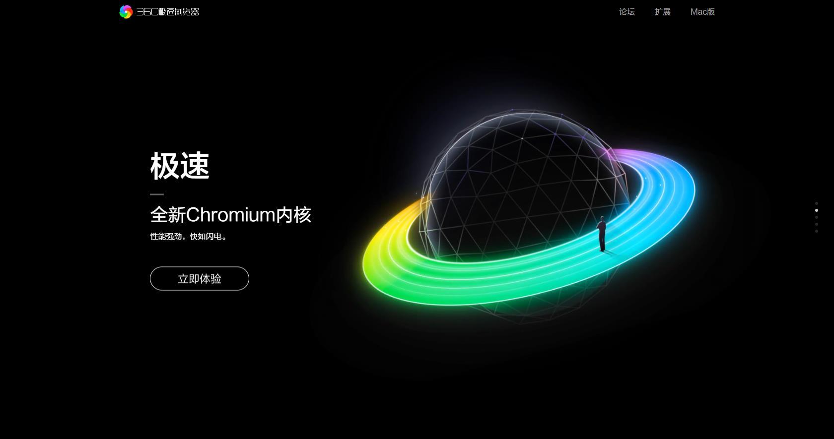 2022好用的电脑与手机浏览器汇总