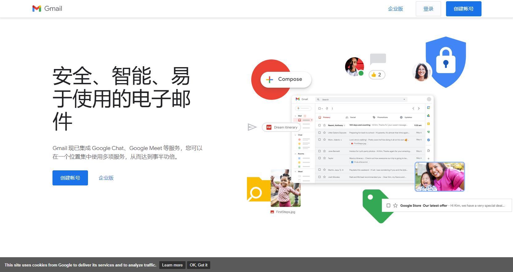 常用邮箱注册地址，电子邮箱登陆入口汇总