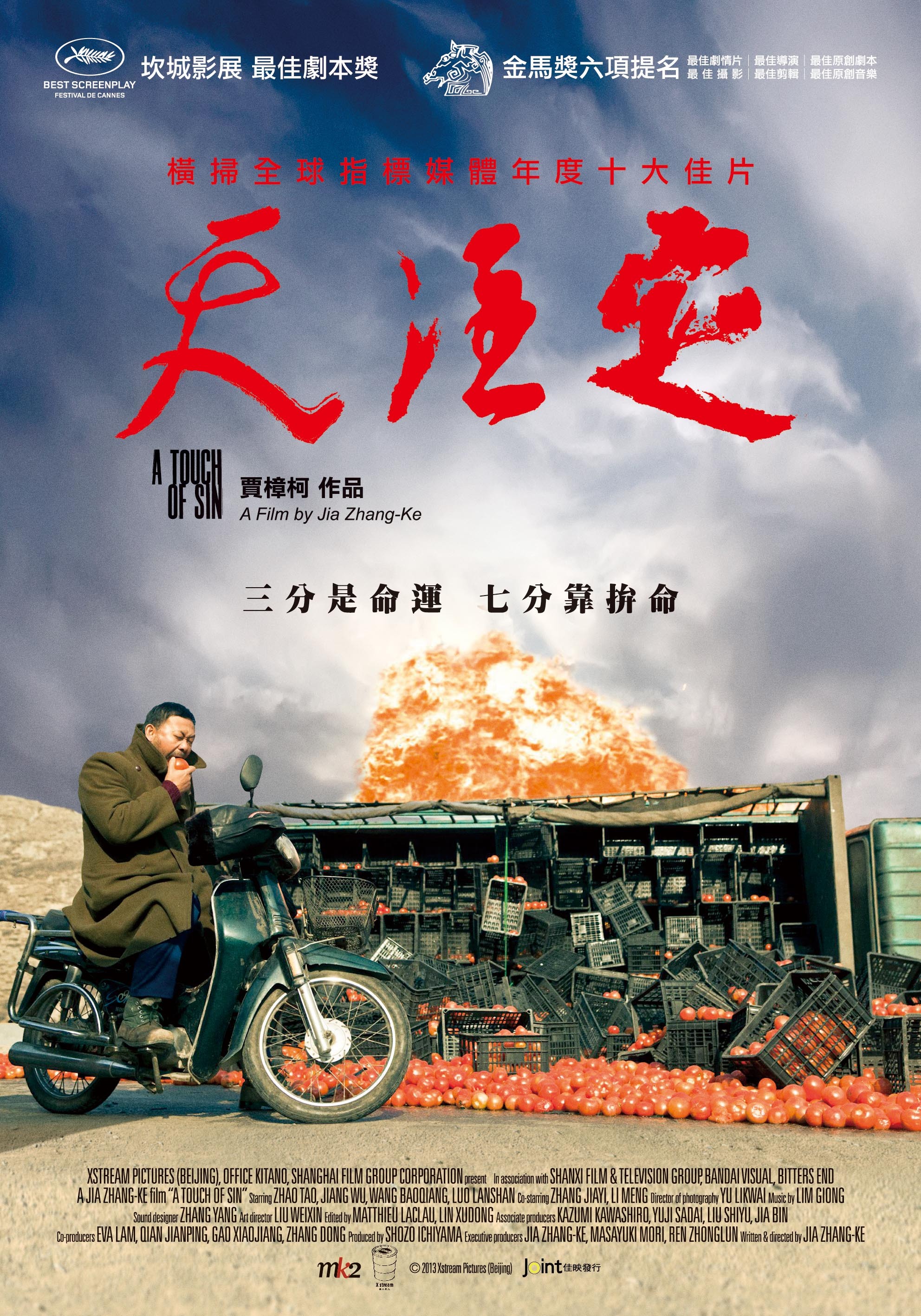 优质电影推荐，一部国外获奖无数的电影佳片