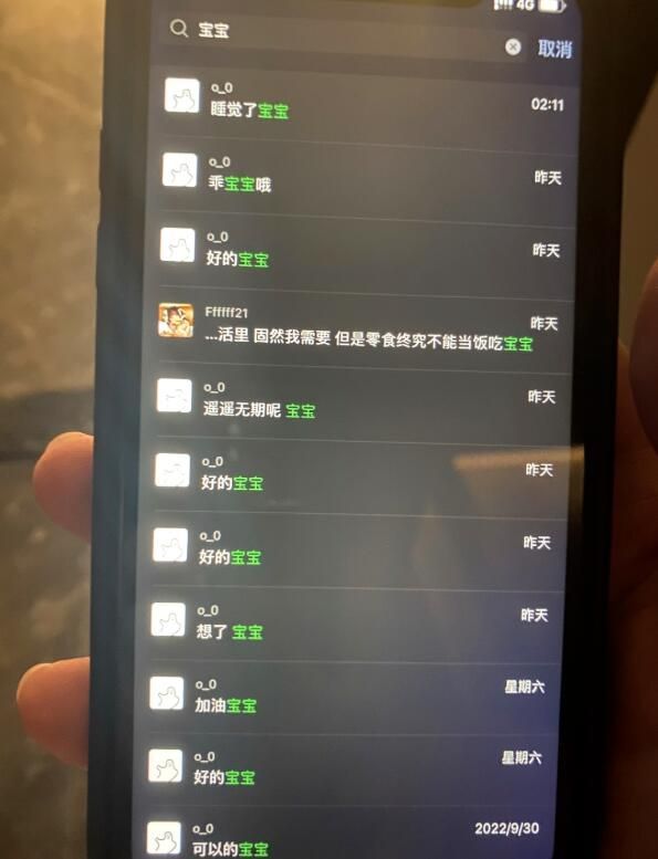 广西大学行健文理学院黄姝瑾的瓜