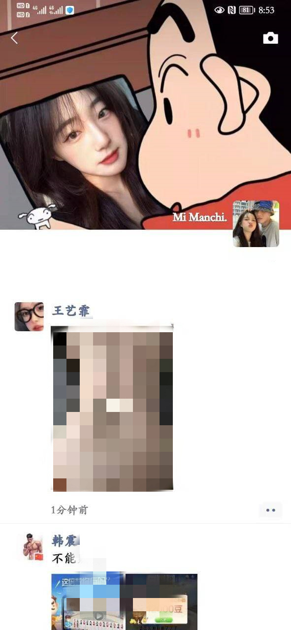辽宁理工职业学院王艺霏朋友圈的趣事 辽宁理工职业学院王艺霏朋友圈的趣事