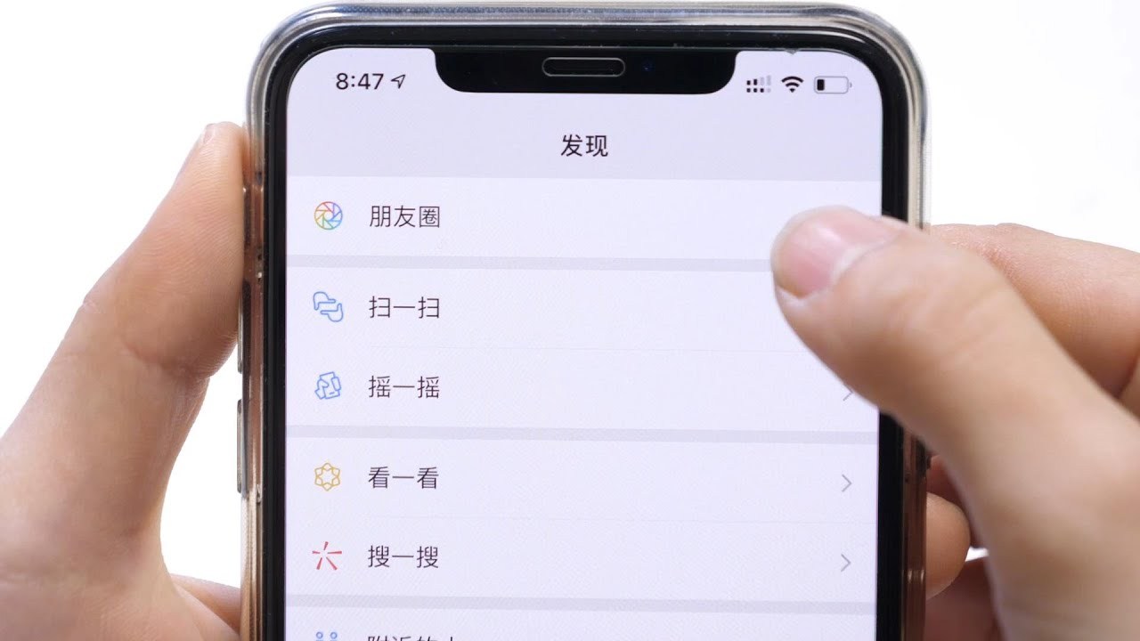 朋友圈一条横线一个点，朋友圈怎么设置三天可见