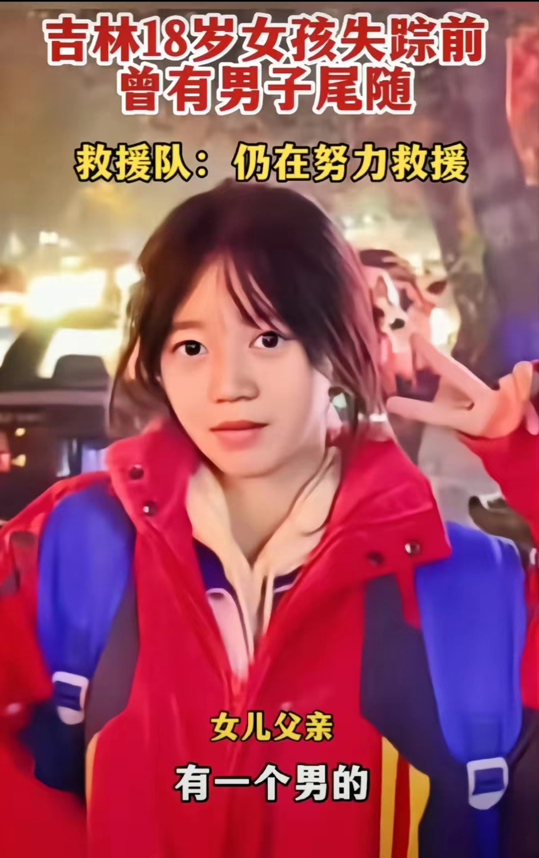 不知道用什么标题来形容此刻的心情