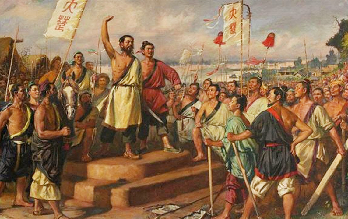 苟富贵勿相忘什么意思？下一句是什么