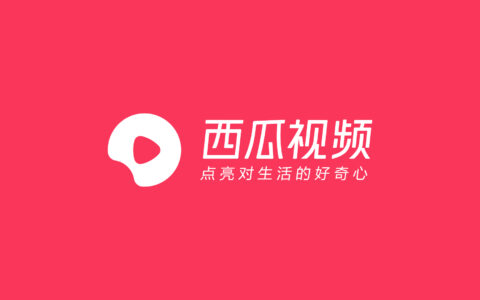西瓜视频说我的原创视频违规声明原创