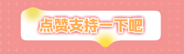 GIF出处丨GIF动态图片出处_GIF图片出处