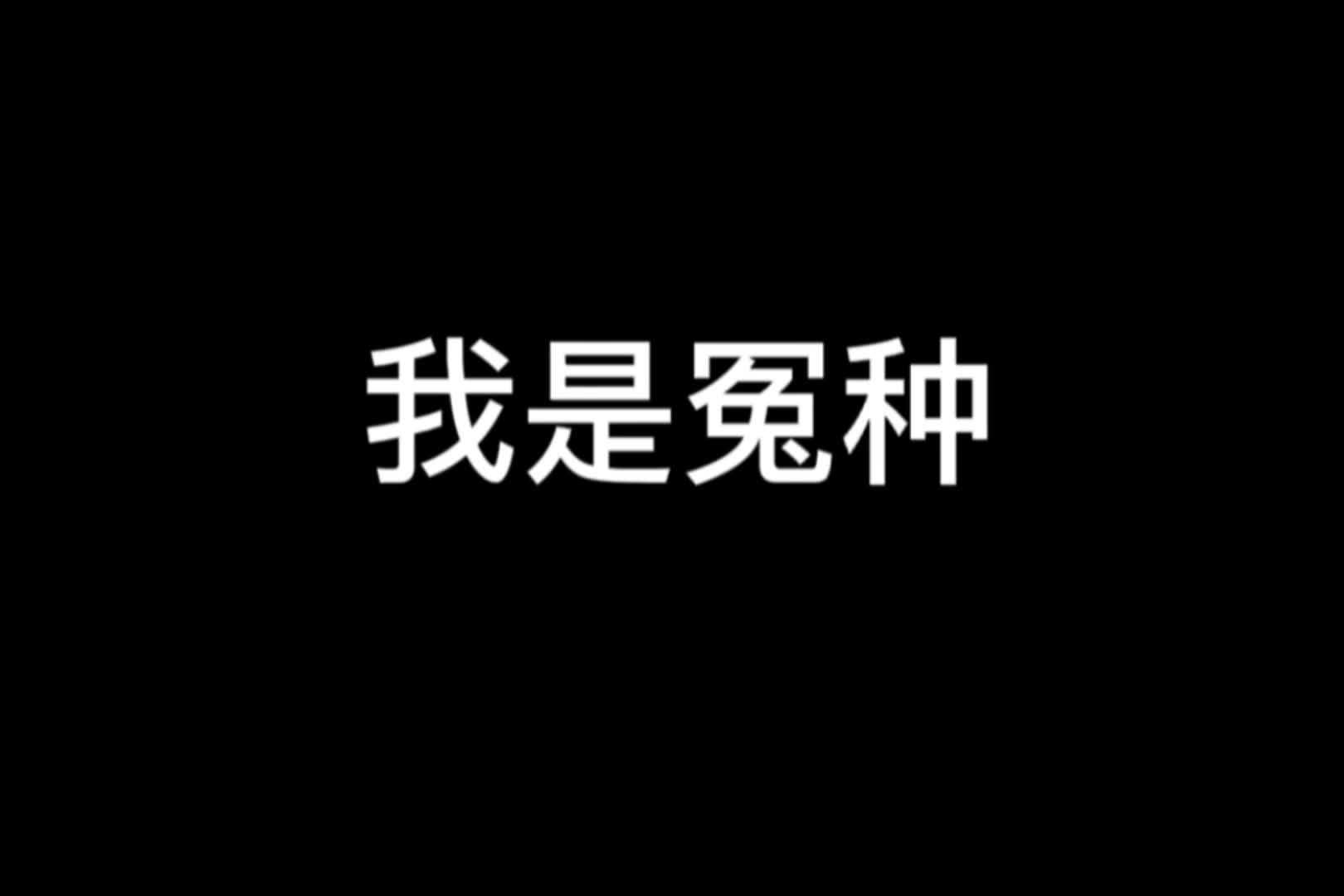 2022年十大网络流行语，不看就是纯纯大冤种