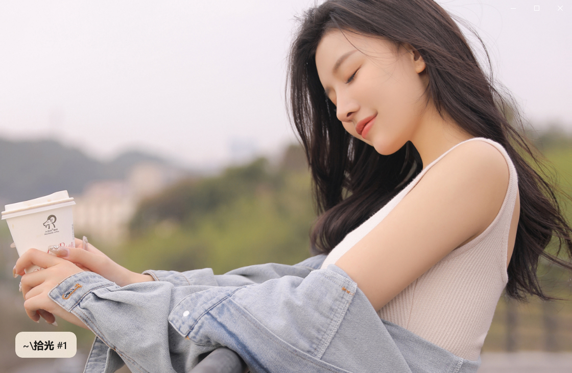 拾光壁纸如何配置？隐藏功能开启教程