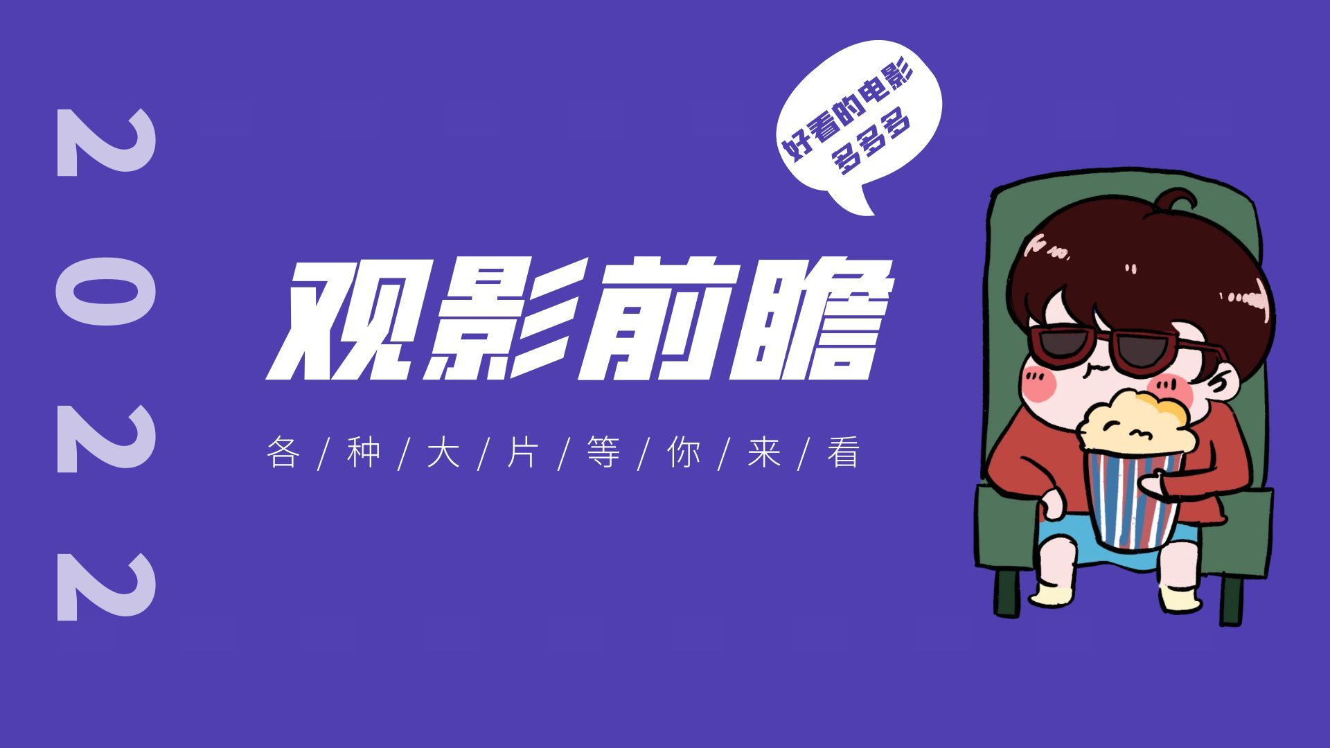 在线影院丨㊀虎㊁虎㊂虎㊃虎，WWW入口㊙️