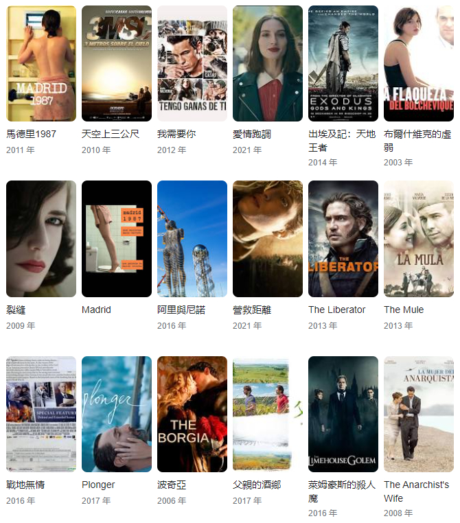 玛利亚·瓦沃德,人间水蜜桃,西班牙女神 玛利亚·瓦沃德,人间水蜜桃,西班牙女神