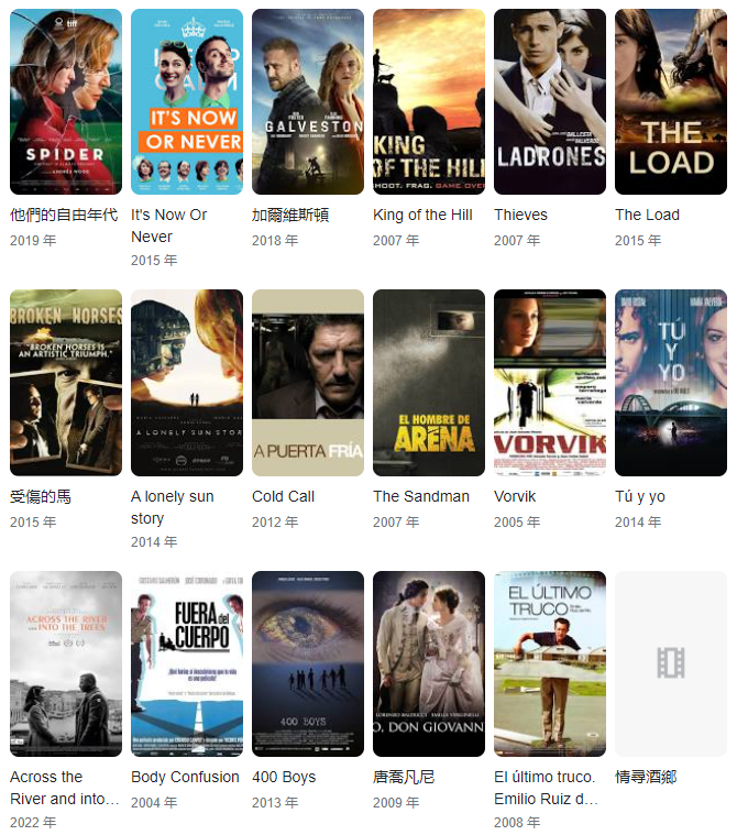 玛利亚·瓦沃德,人间水蜜桃,西班牙女神 玛利亚·瓦沃德,人间水蜜桃,西班牙女神