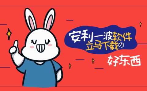 66分享网电脑客户端与绿色极速版发布