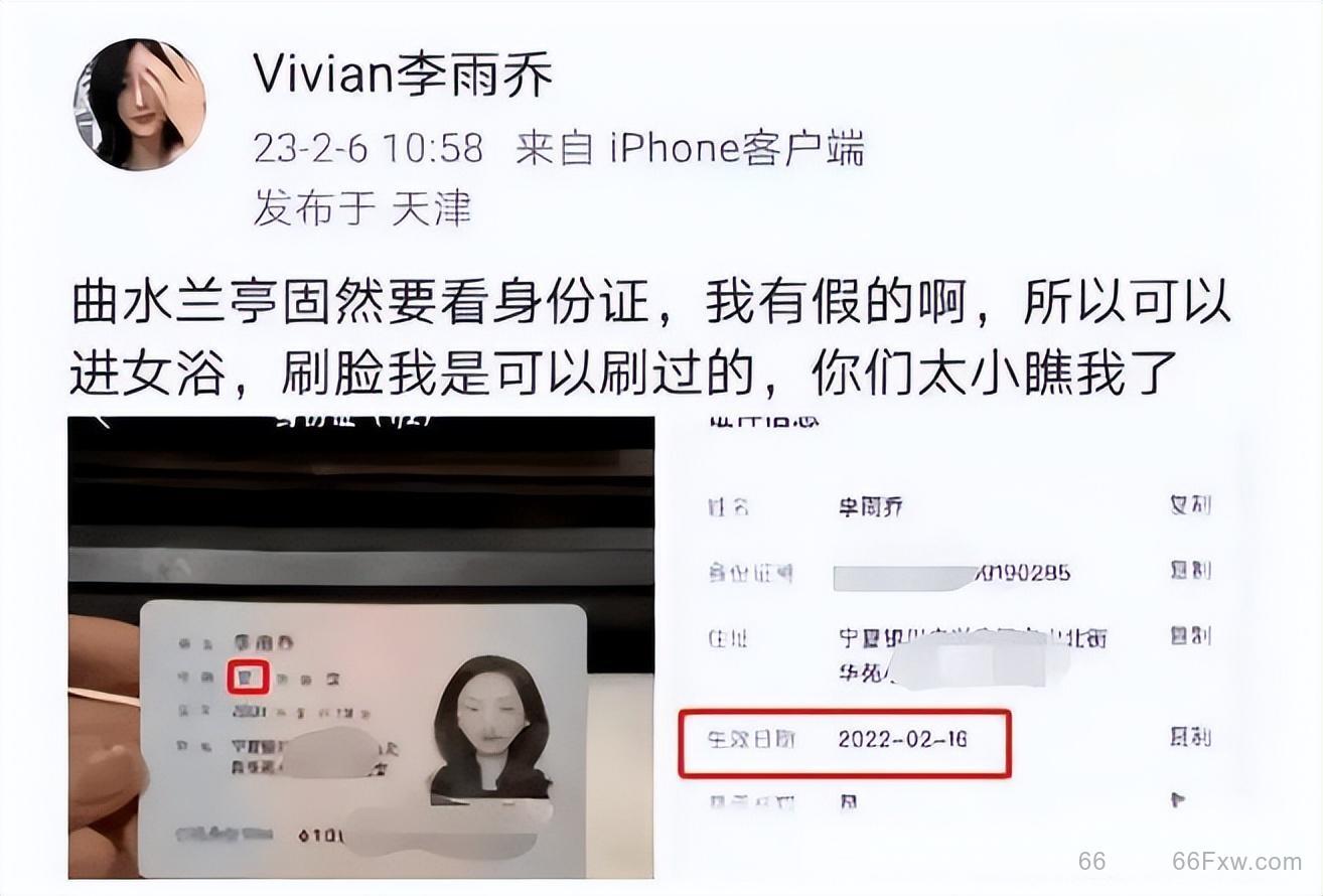 京城乔姐什么瓜,抖音京城乔姐是男的女的 京城乔姐什么瓜,抖音京城乔姐是男的女的
