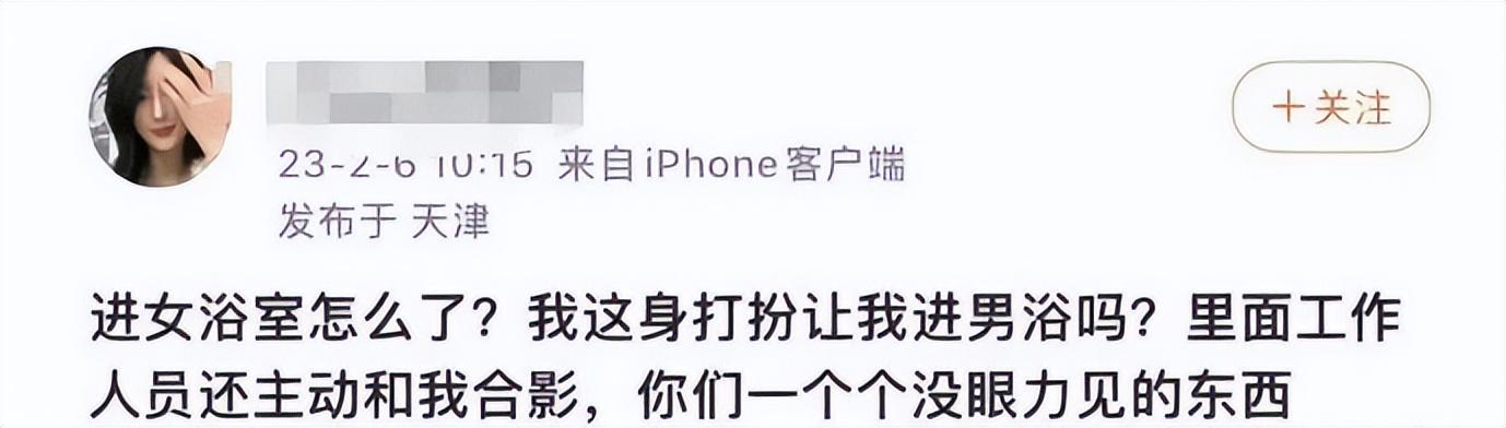 京城乔姐什么瓜,抖音京城乔姐是男的女的 京城乔姐什么瓜,抖音京城乔姐是男的女的