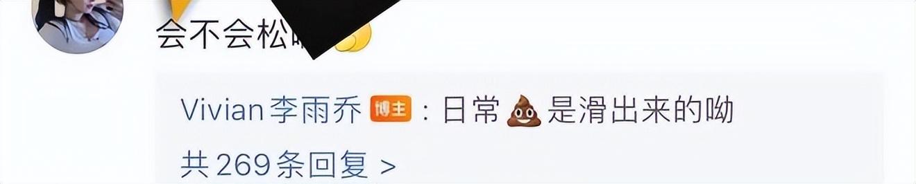 京城乔姐什么瓜,抖音京城乔姐是男的女的 京城乔姐什么瓜,抖音京城乔姐是男的女的