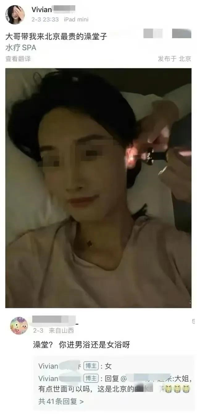 京城乔姐什么瓜,抖音京城乔姐是男的女的 京城乔姐什么瓜,抖音京城乔姐是男的女的