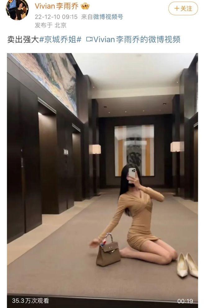 京城乔姐什么瓜,抖音京城乔姐是男的女的 京城乔姐什么瓜,抖音京城乔姐是男的女的