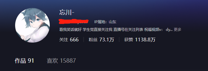 疑似73万粉丝的抖音忘川线下进行多人运动 疑似73万粉丝的抖音忘川线下进行多人运动