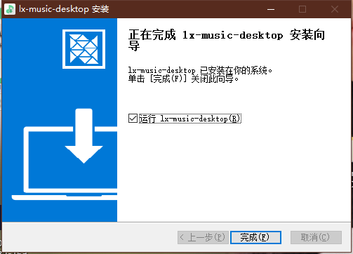 听歌神器丨免费音乐播放器，免费音乐软件