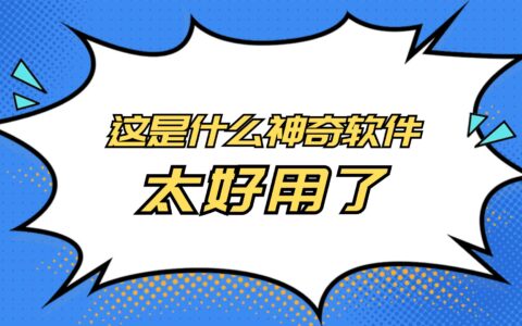 【免费软件】文字转语音工具，Edge语音合成