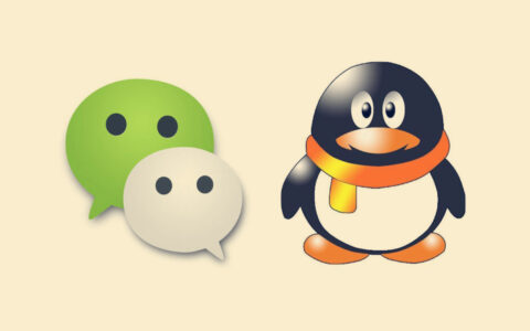 微信QQ出现功能异常上热搜了，你碰到了没