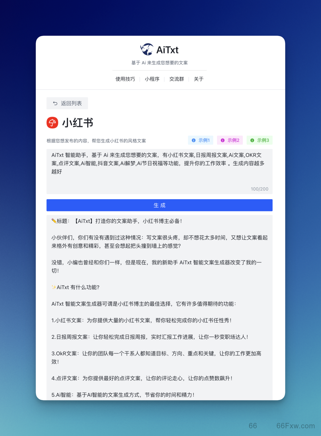Ai是什么意思?提升效率的人工智能专业助手 Ai是什么意思?提升效率的人工智能专业助手