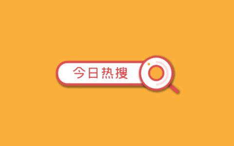 女子乘高铁把脚放前排乘客头上，太过分了