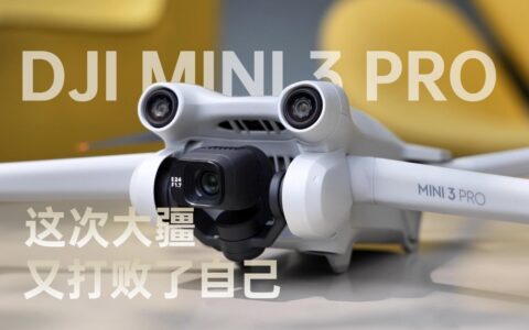 DJI Mini 3 Pro 无人机遥控器带屏版连接 Wi-Fi