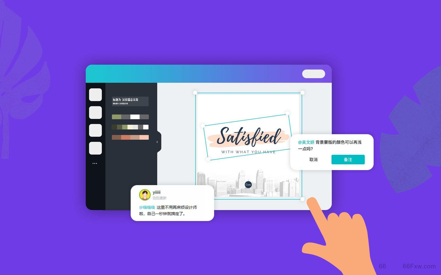 常用图文编辑软件有哪些？图文编辑软件汇总