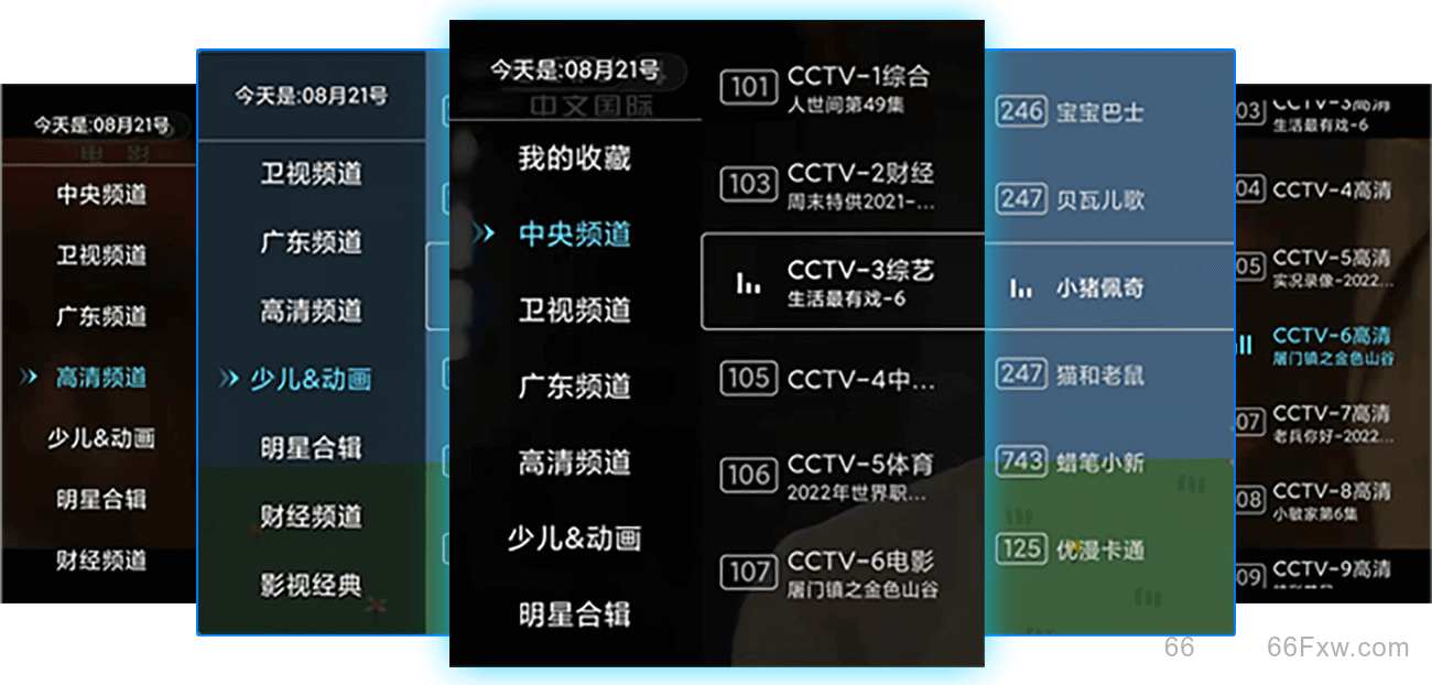 高清电视网络播放器，手机免费看电视App
