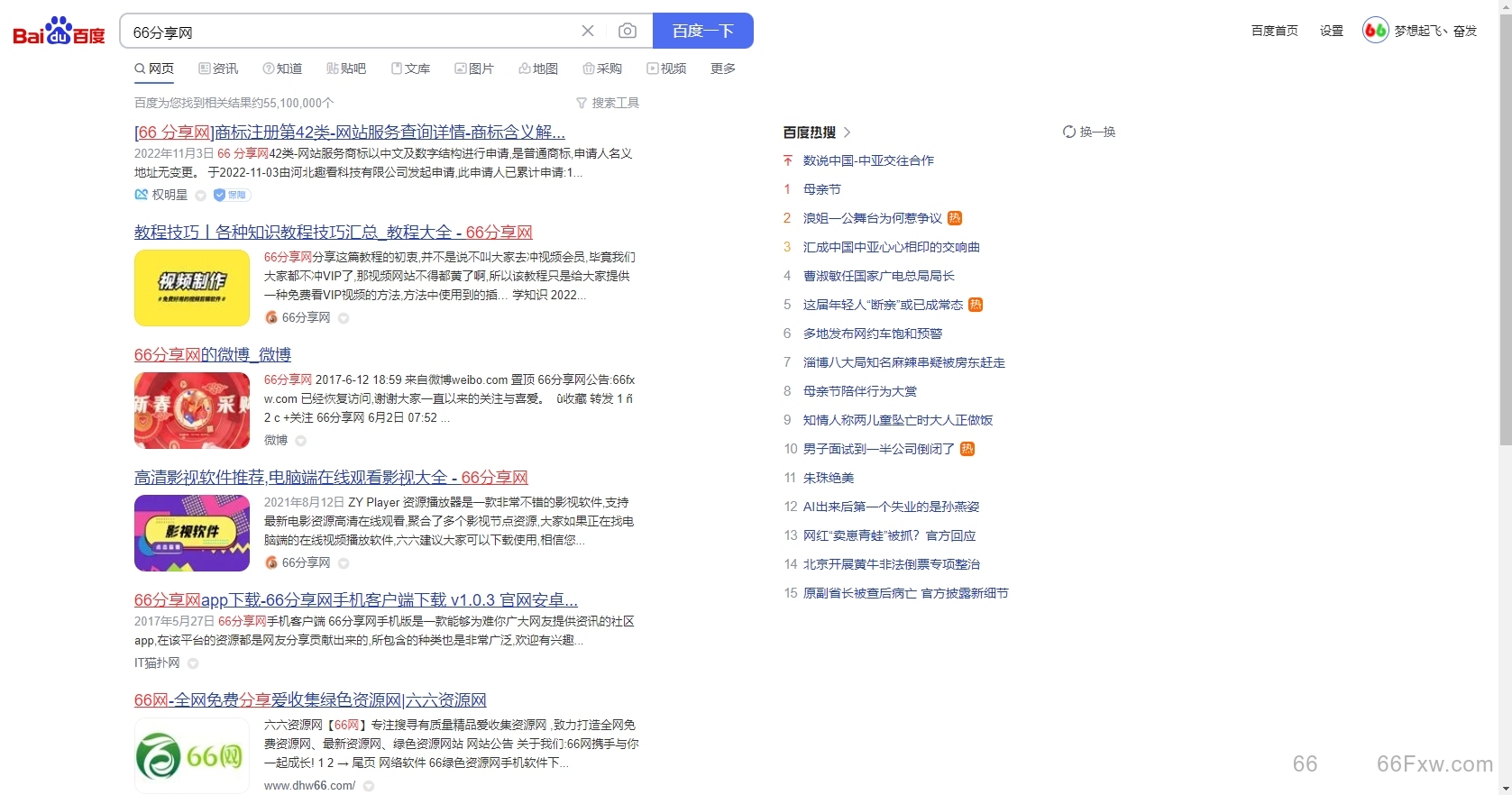 国内外搜索引擎对比，好坏立叛，肉眼可见