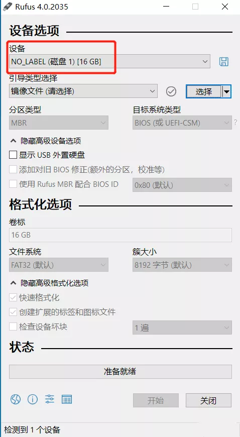 Windows11精简版下载，Tiny11安装教程