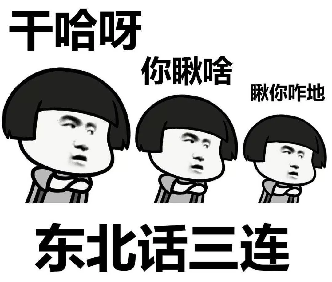 BC子是什么意思？网络用语BC子什么梗