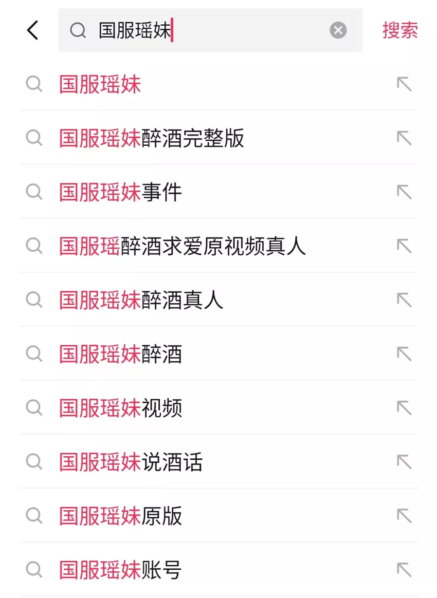 国服瑶的瓜,国服瑶妹醉酒原声视频 国服瑶的瓜,国服瑶妹醉酒原声视频